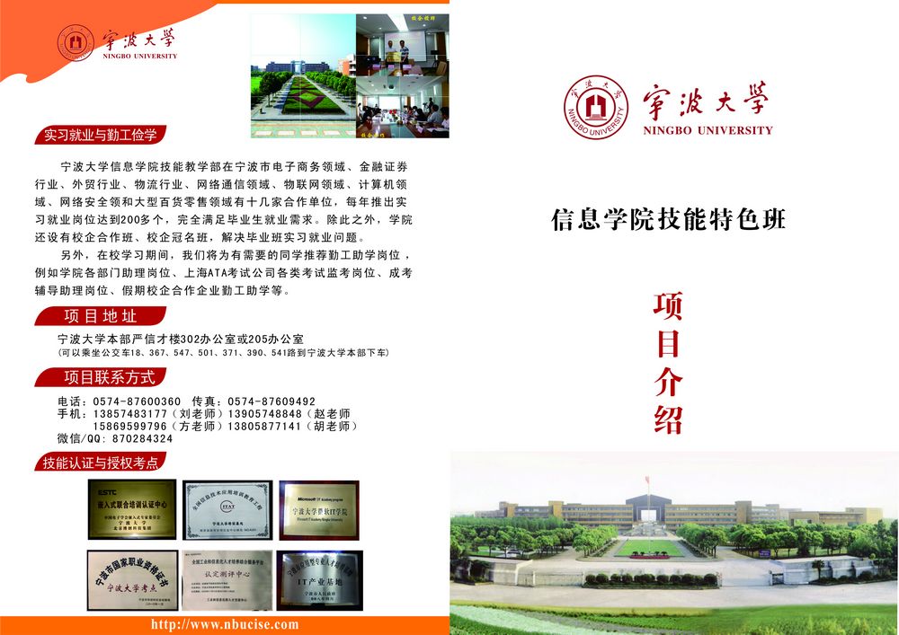 成人短视频
技能2015   2   改1.jpg