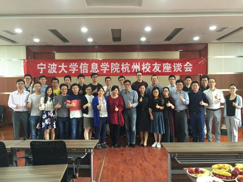 宁大成人短视频
杭州校友座谈会_副本.jpg