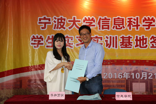 6 林书记与企业签约_副本.jpg