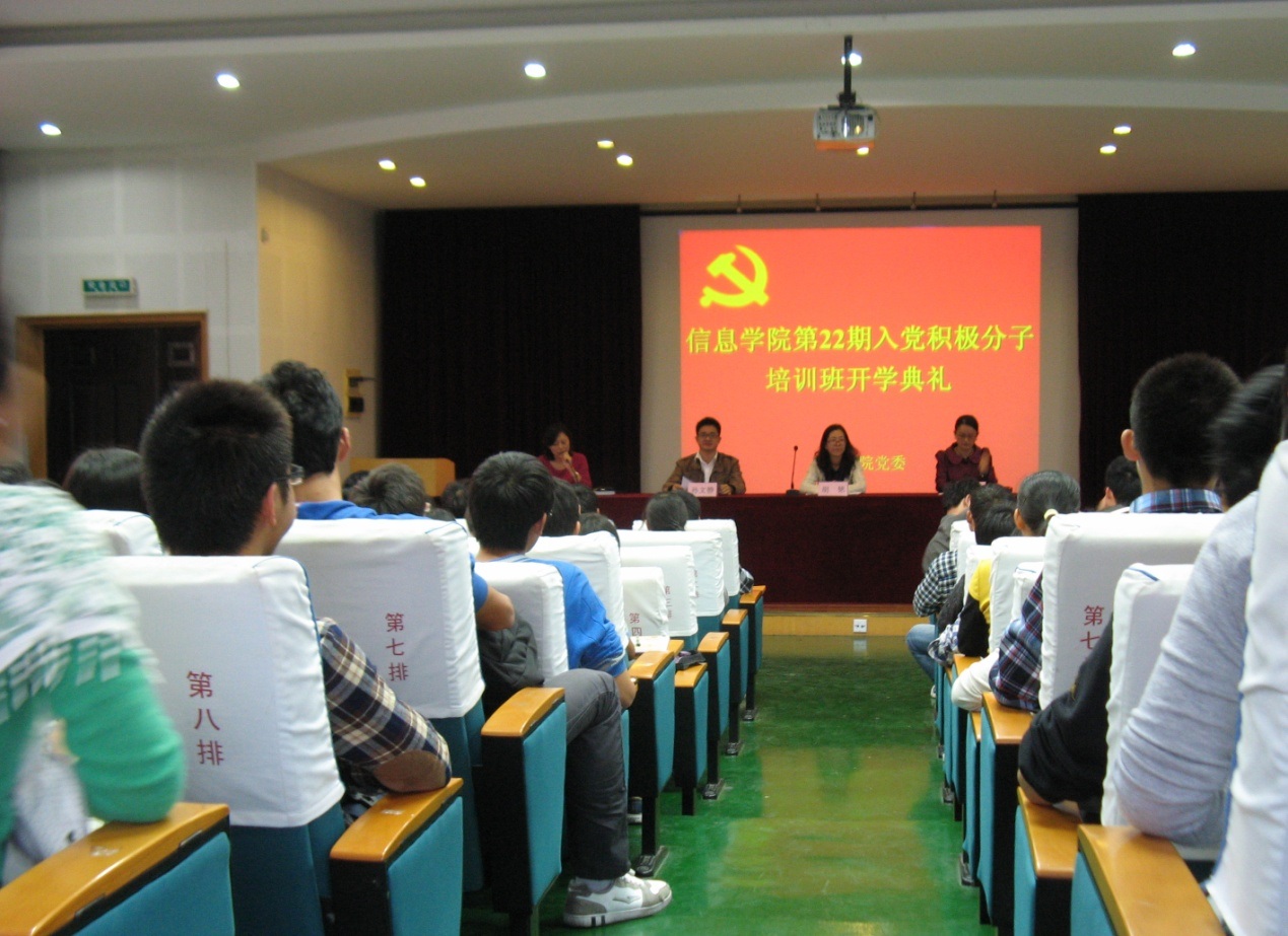 成人短视频
第二十二期党校入党积极分子培训班开学典礼隆重举行.jpg